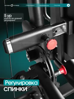 Силовой комплекс OXYGEN FITNESS IRON полукоммерческий