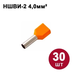 Кабельный наконечник НШВИ-2 DORI Набор №4, (175шт)