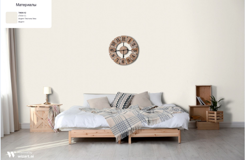 АСПЕКТ Deluxe 1,06 м 70604-12 Текстиль New