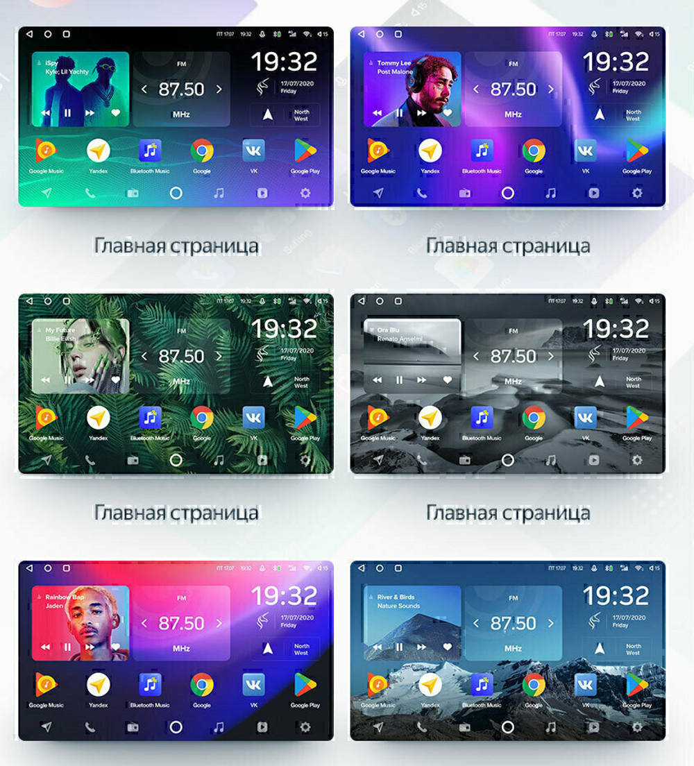 Магнитола для Honda Freed, Freed Spike 2008-2016 (планшет сверху) - Teyes SPRO+ Android 10, ТОП процессор, 4-64, SIM-слот