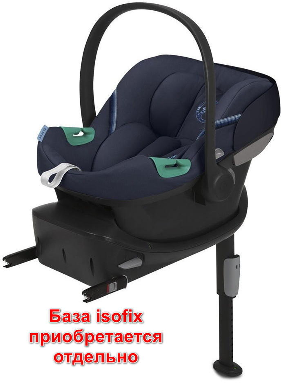 Коляска Cybex Coya Matt Black Frame Aton S2 i-Size Ocean Blue Leaf Green с дождевиком