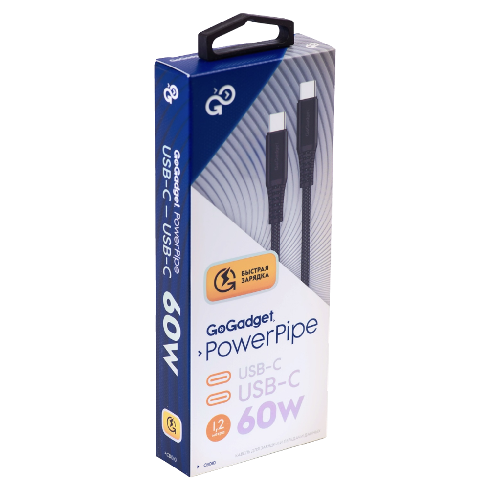 Кабель GoGadget CB010 USB-C/USB-C 1,2 м 3А