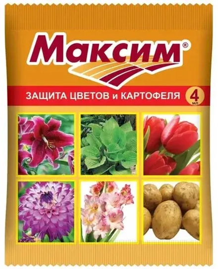 Ваше хозяйство Препарат защитно-контактного действия Максим, 4 мл