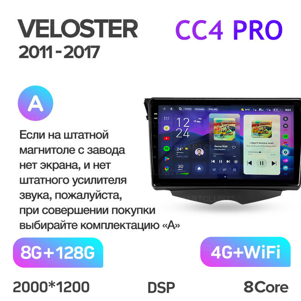 Teyes CC4 Pro 9" для Hyundai Veloster 2011-2017
