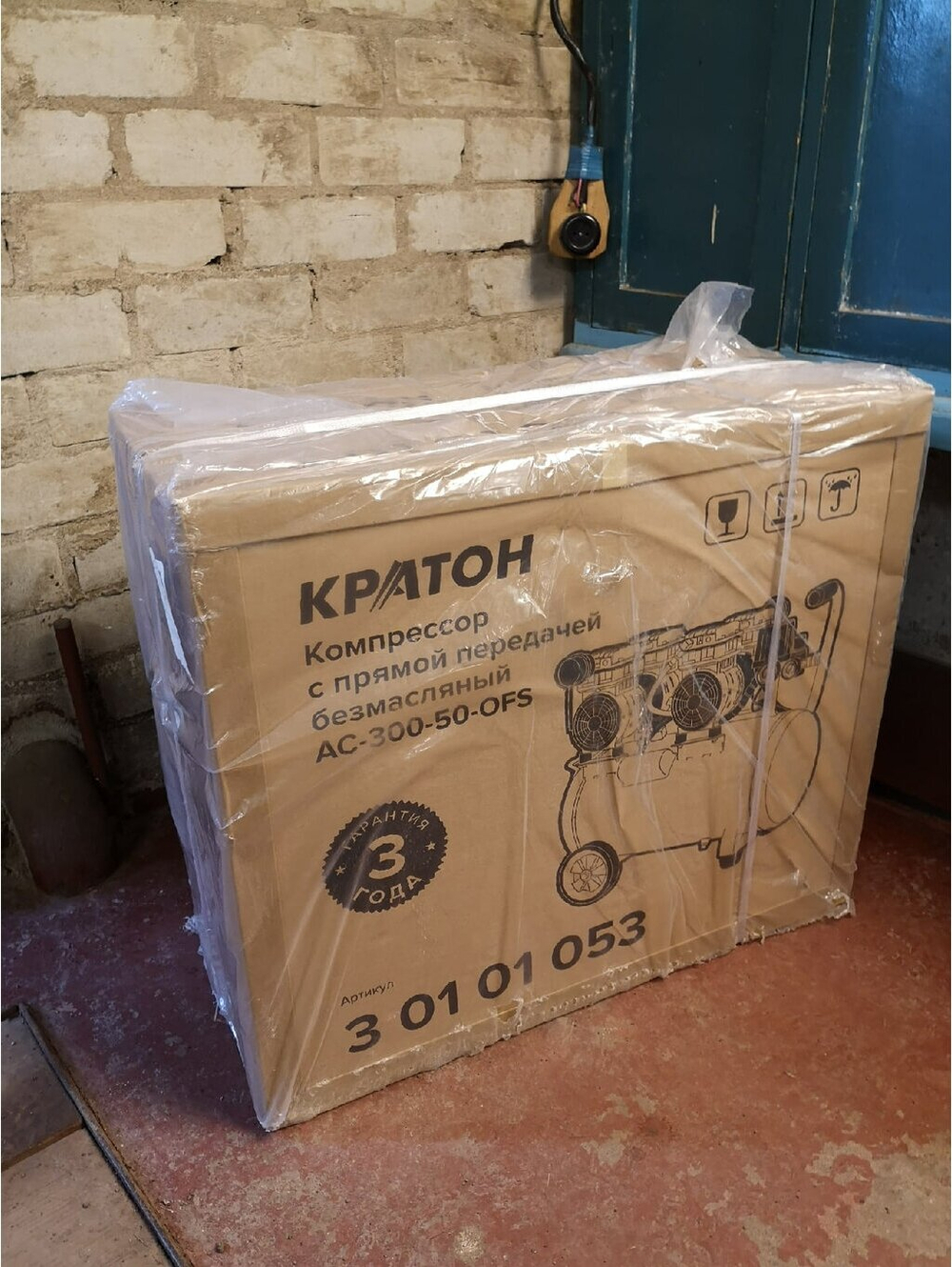 Компрессор с прямой передачей безмаслянный КРАТОН AC-300-50-OFS