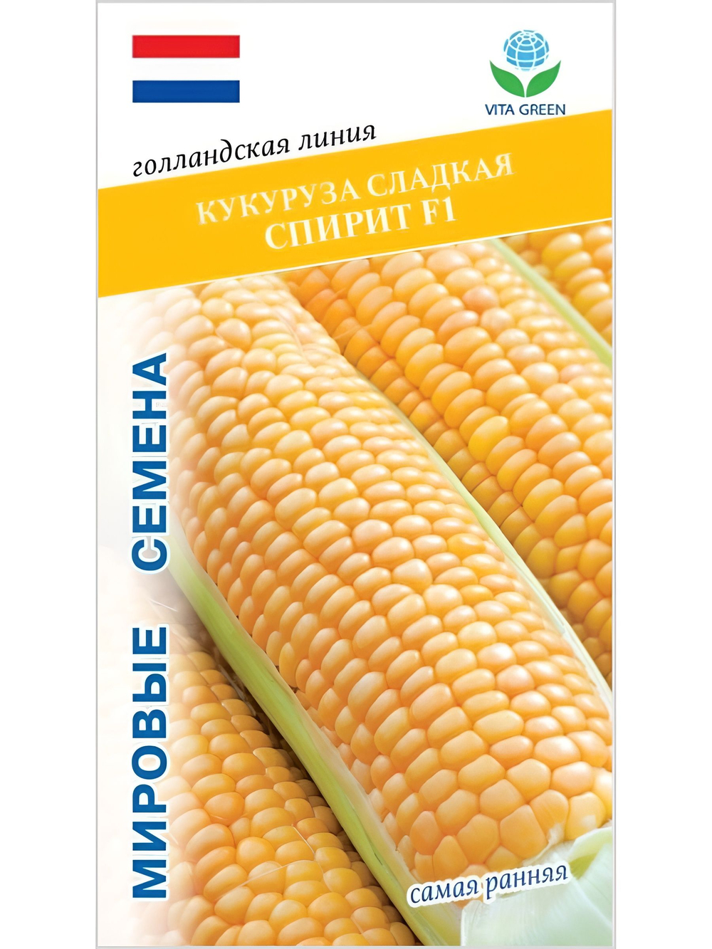 Семена кукуруза Спирит F1 для посадки, 10 семян (Vita Green / Вита Грин)