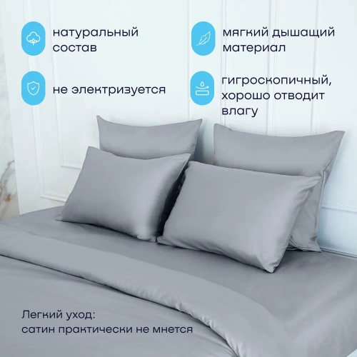 Комплект наволочек 50х70 BuyLive, 2 шт. (сатин)