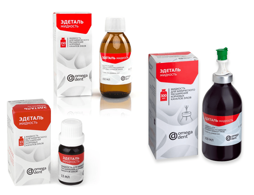 ЭДЕТАЛЬ ЖИДКОСТЬ, Омега Дент