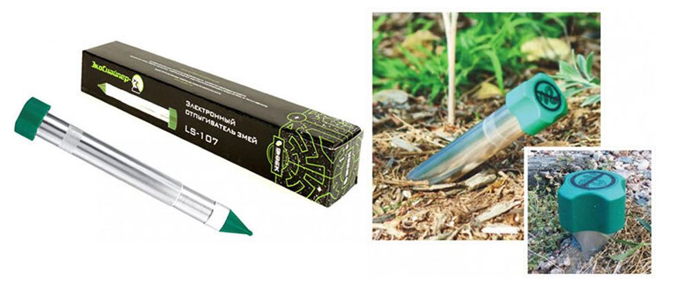 Отпугиватель змей Экоснайпер ls 107