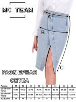 ✿ Юбка джинсовая миди с разрезом ✿