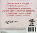 Веня Д'ркин / Всё Будет Хорошо (CD)