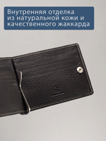 723 R - Зажим для купюр с монетником на молнии и RFID защитой