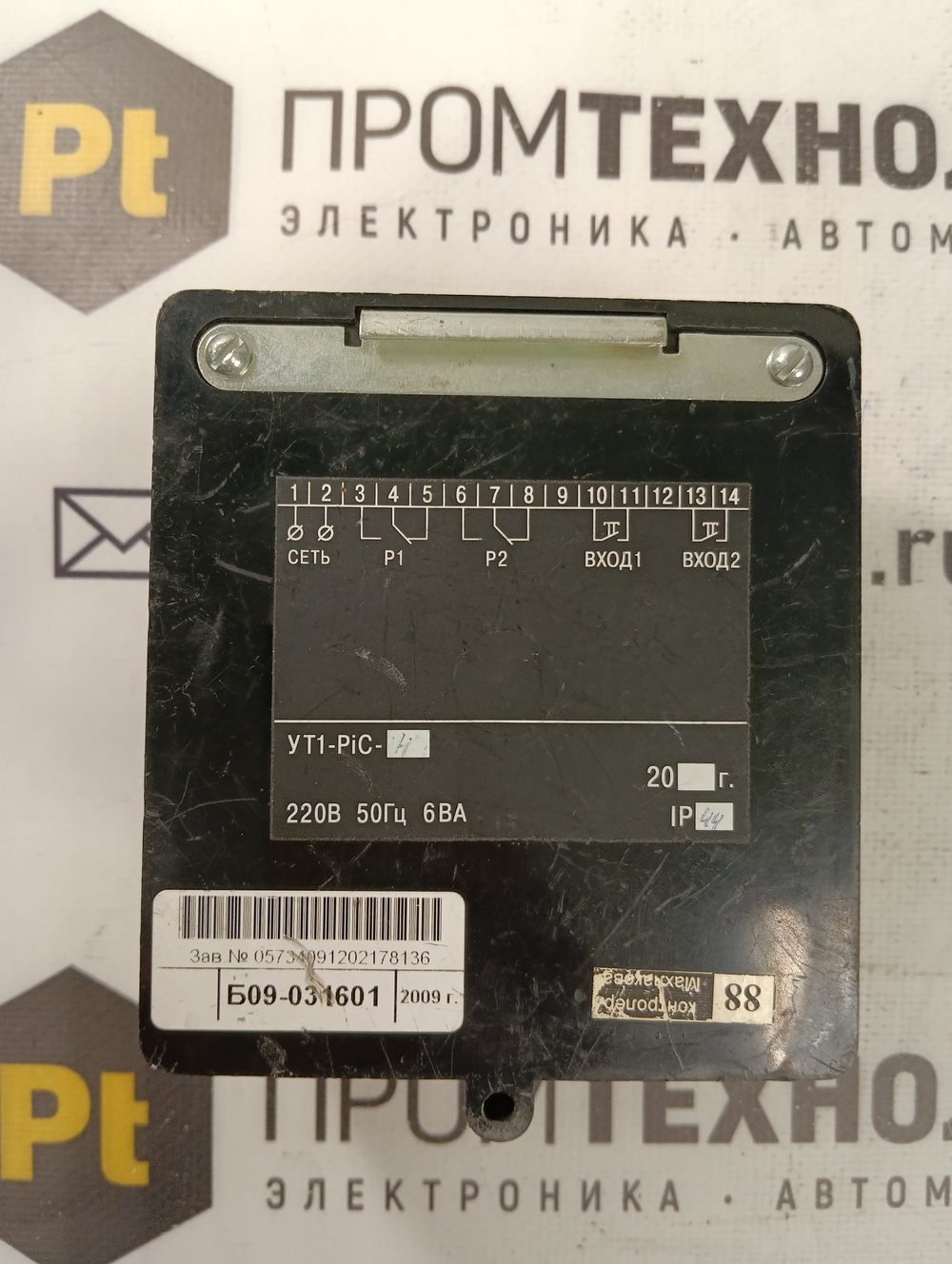 ОВЕН УТ1-PiC б/у