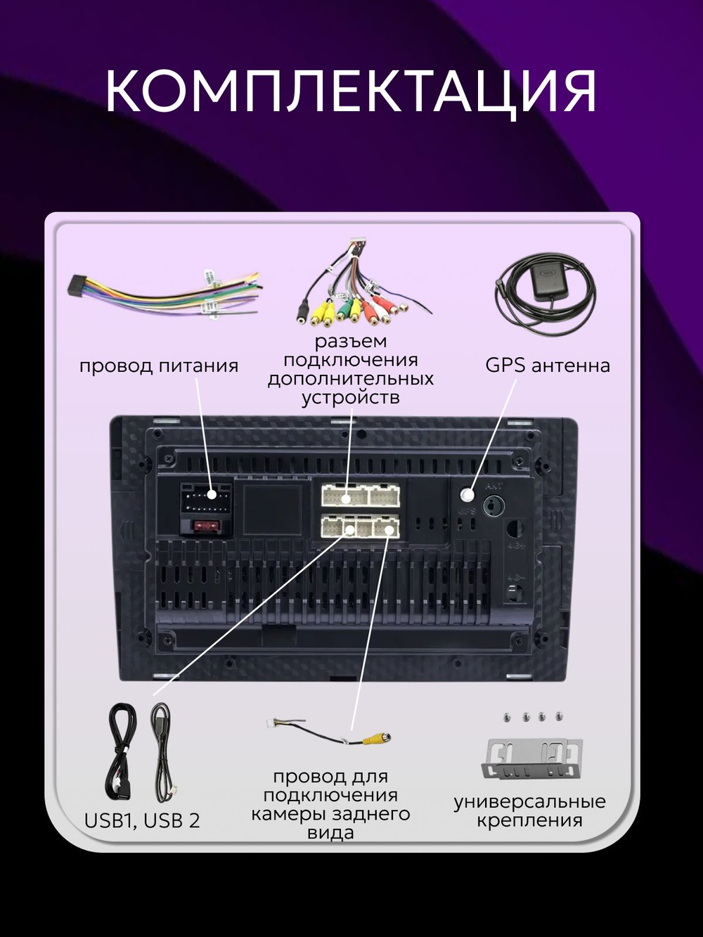 Андроид Магнитола 9 дюймов 6+128 ГБ, 2din, 8 ядер, IPS экран TS18