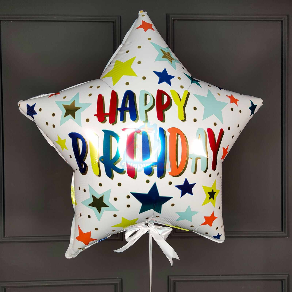Фольгированный шар-звезда «Happy Birthday», 48 см