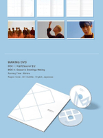 товары Monsta X - 2018 Season's Greetings
