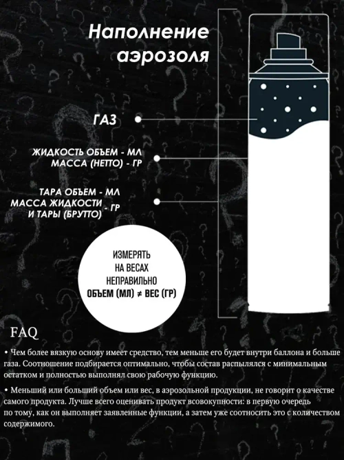 Полимерно-битумная мастика ZiZay, антикоррозийная, гидроизоляционная, аэрозоль, 1000 мл