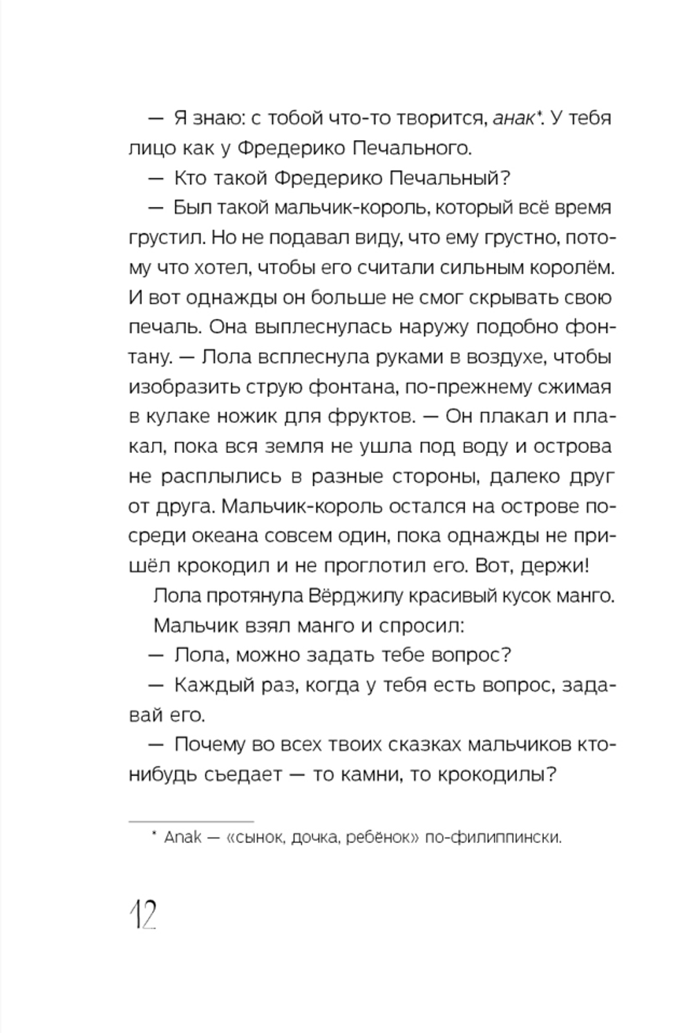 Привет, Вселенная!