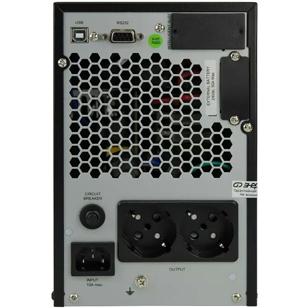 ЭНЕРГИЯ Pro Online 1000 230В-24В Tower ИБП (источник бесперебойного питания) Е0201-0071