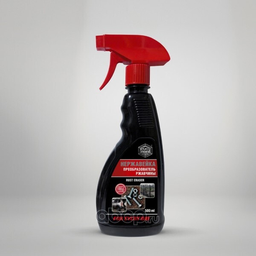 Преобразователь ржавчины 500 мл Нержавейка (триггер) (AGAT AVTO)