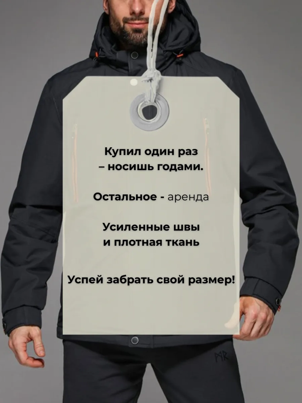 Куртка мужская демисезонная с капюшоном