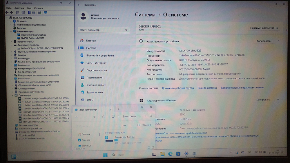 Ноутбук Lenovo i5-11/8Gb/MX350 2Gb/FHD/ IdeaPad 3 15ITL6 82H8033SAK
