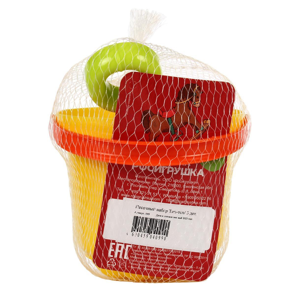 Песочный набор 3предм. ведерко 0,5л, грабли, формочка "Тип-топ" (Р.с.)