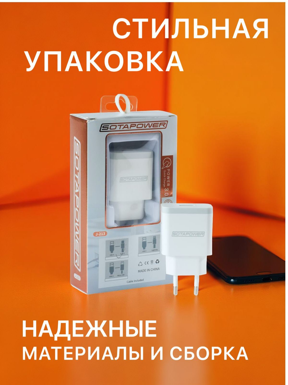 Зарядка для iphone Type-C / с кабелем Lightning / Блок питания / Зарядное устройство айфон ; белый