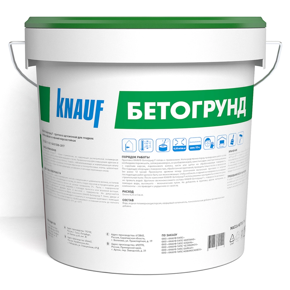 Грунтовка Кнауф Бетогрунд 15 кг