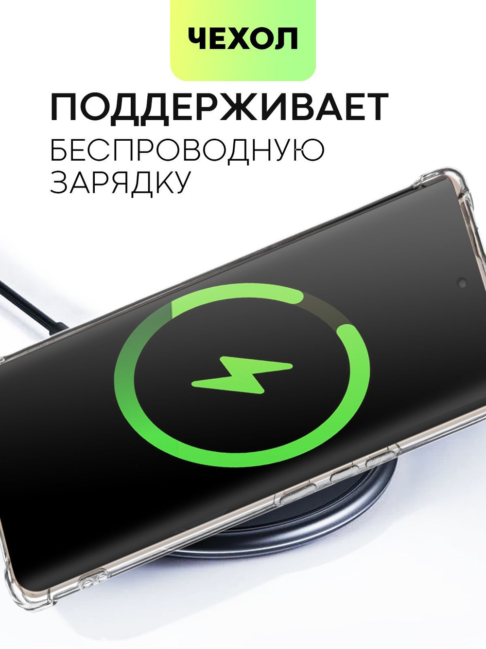 Чехол BROSCORP для Infinix Zero 30 4G (арт.INF-ZERO30(4G)-HARD-TPU-POCKET )