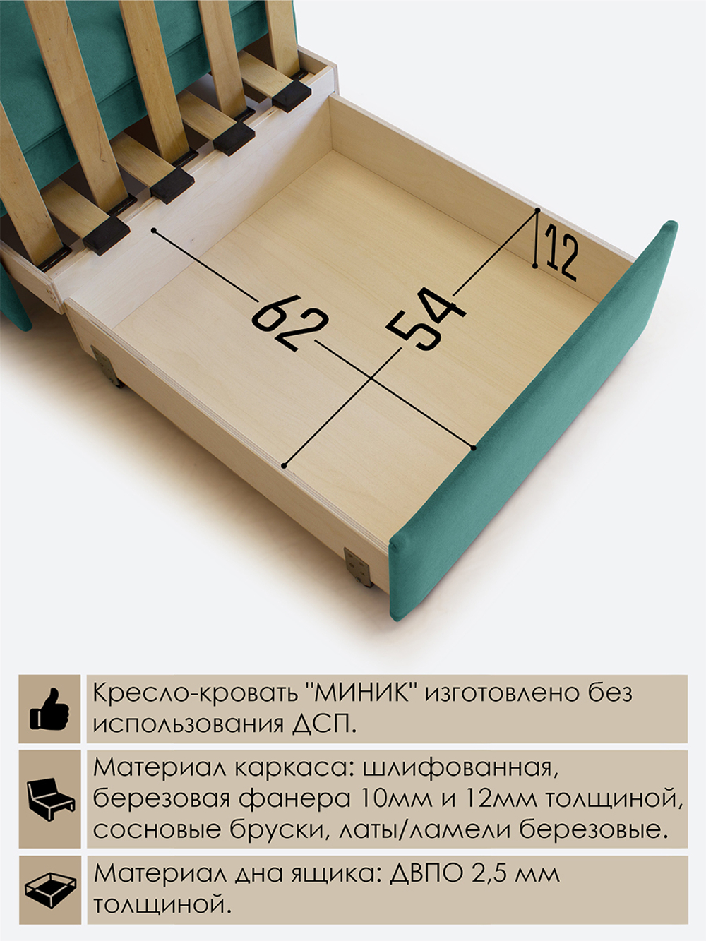 Кресло-кровать "Миник", купон Собаки