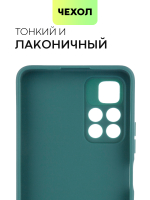 Чехол BROSCORP для Poco M4 Pro 5G оптом (арт. XM-PM4P-COLOURFUL-DARKGREEN)
