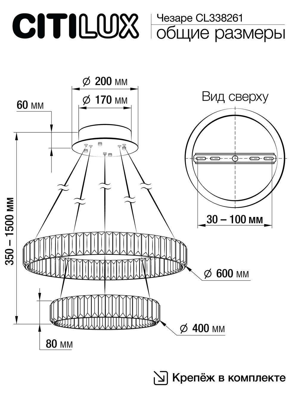 Citilux Чезаре CL338261 LED Люстра хрустальная с пультом Хром