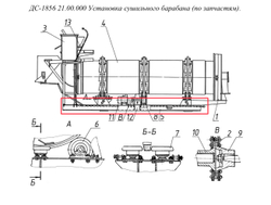 ДС-158-1 21.04.000 Рама