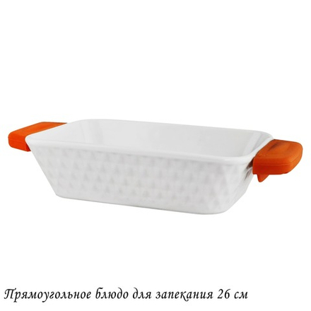 Lenardi 142-142 Прямоугольное блюдо для запекания 26см с силикон.ручками в под.уп.(х12)Фарфор