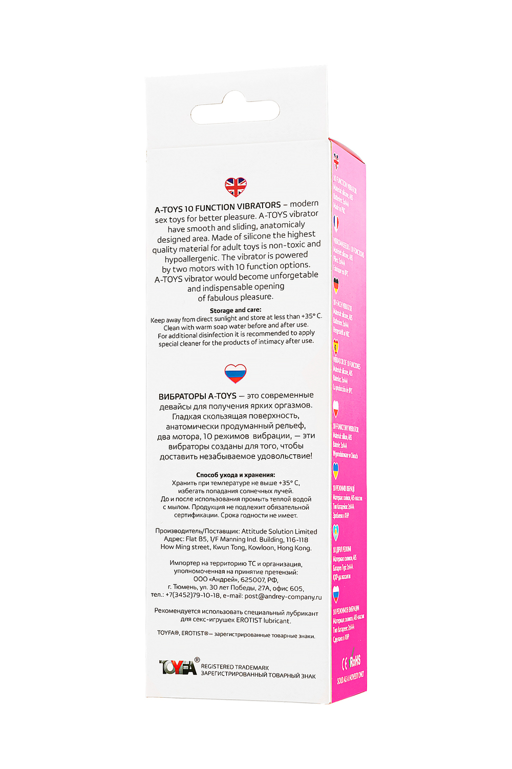 Вибратор с клиторальным стимулятором A-Toys by TOYFA Fela, силикон, розовый, 20,5 см
