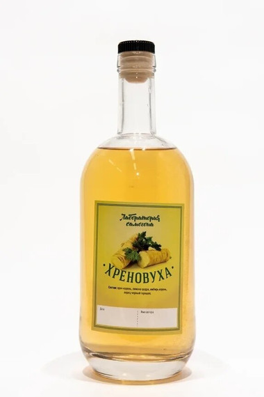 Хреновуха / набор трав и специй для настаивания алкоголя