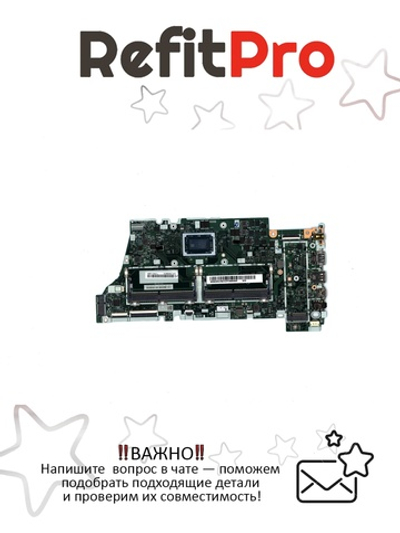 Материнская плата для ноутбука Lenovo ideapad 530S-14ARR NM-B781 AMD R5-2500U BL UMA WIN (5B20R47697), оригинал