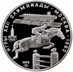 Russia, USSR, 5 Rubles 1978, XXII Olympic Games 1980 in Moscow - Equestrian Sports (LMD), PROOF