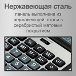 Калькулятор настольный DELI "M350" 12 разрядный, 178х110х26,5 мм, серебро