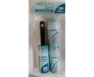 Ролик для чистки одежды и удаления ворса + 2 сменных блока по 20 листов, экстра липкость, Лайма