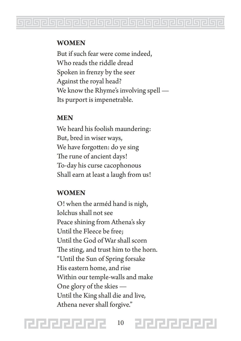 Аргонавты (PDF)