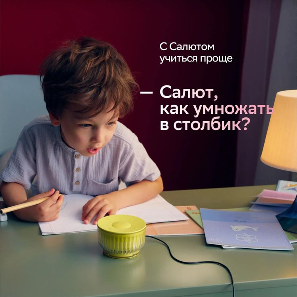 Умная колонка SBER Boom Mini 2 SBDV-00250B, 5Вт, с Салют, синий