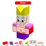 Персонажи к конструктору 6x12x20 см для GigaBloks 5''