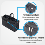 Органайзер для сумки SOFIA 29х19х8 см, черный
