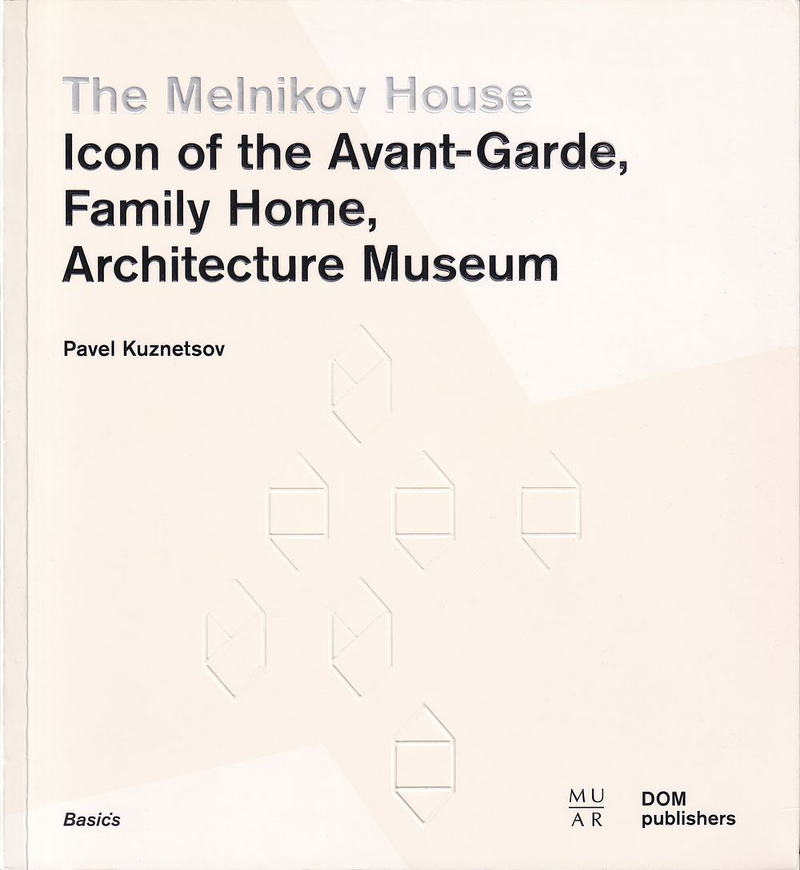 Дом Мельникова. Шедевр авангарда, жилой дом, архитектурный музей