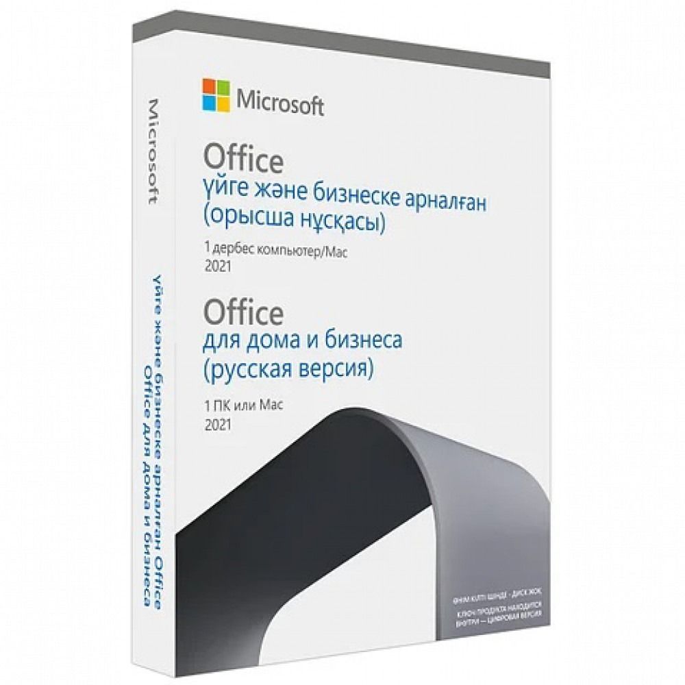 Офисные приложения Microsoft Office Home and Business 2021 Russian Kazakhstan Only Medialess [T5D-03545]