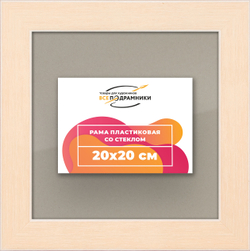 Рамка 20x20 для постера и фотографий