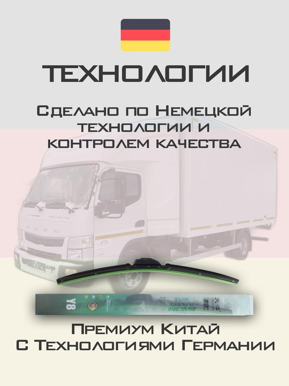 Щетки стеклоочистителя HUOYE Y8 550/500 мм на Maserati Spyder | Hook/J-Hook