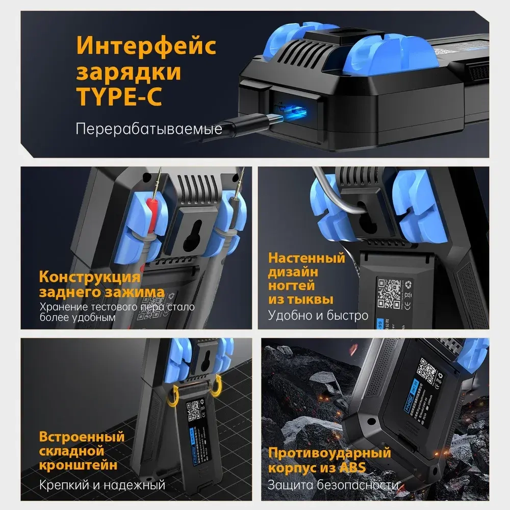 FNIRSI DMT-99 Цифровой мультиметр, 9999 отсчетов Умный профессиональный тестер 1000 В 10 А True RMS Автоматический диапазон переменного тока постоянного тока Ом Гц емкость